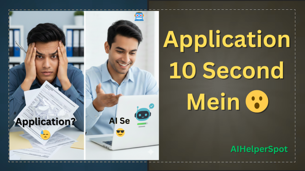 write letters using AI